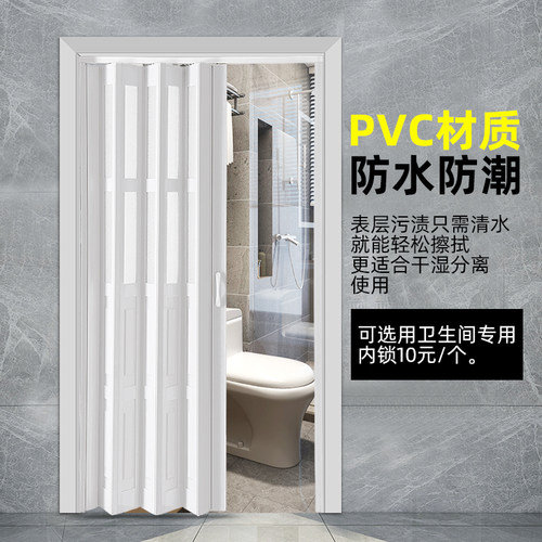 PVC折叠门 卫生间隔断开放式厨房商铺简易推拉门阳台伸缩隐形移门