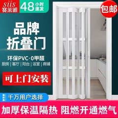 pvc折叠门隔断开放式厨房推拉门卫生间简易阳台伸缩隐形无轨移门