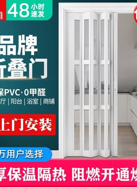 pvc折叠门隔断开放式厨房推拉门卫生间简易阳台伸缩隐形无轨移门
