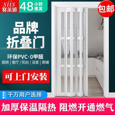 保温隔热密封防尘铝合金免打孔
