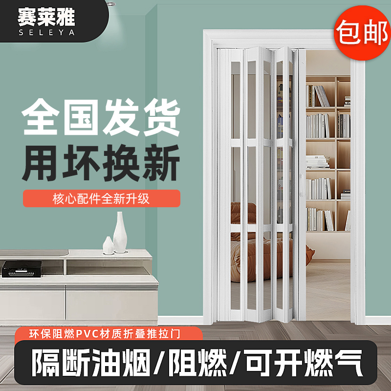 PVC折叠门 卫生间隔断厨房通燃气厕所简易推拉门阳台伸缩隐形移门