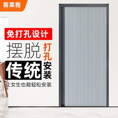 铝合金蜂巢折叠门帘隔断拉门免打孔隐形衣帽间防水卧室保温隔热