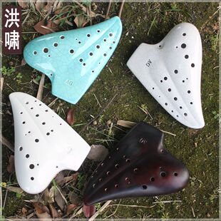洪啸陶笛三管AG调 中音G调 陶土弯边轻吹款 不同档次6个款式可选