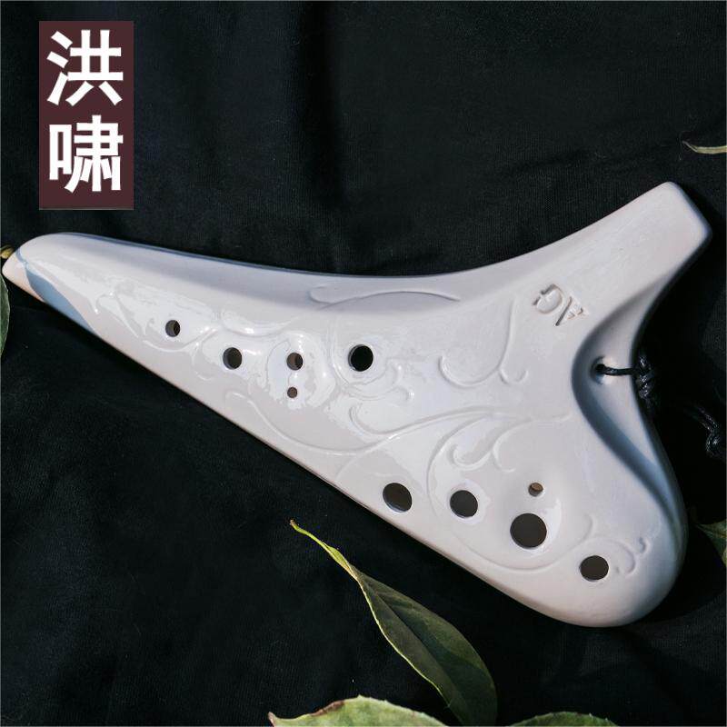 洪啸陶笛12孔AG调初学入门特惠款