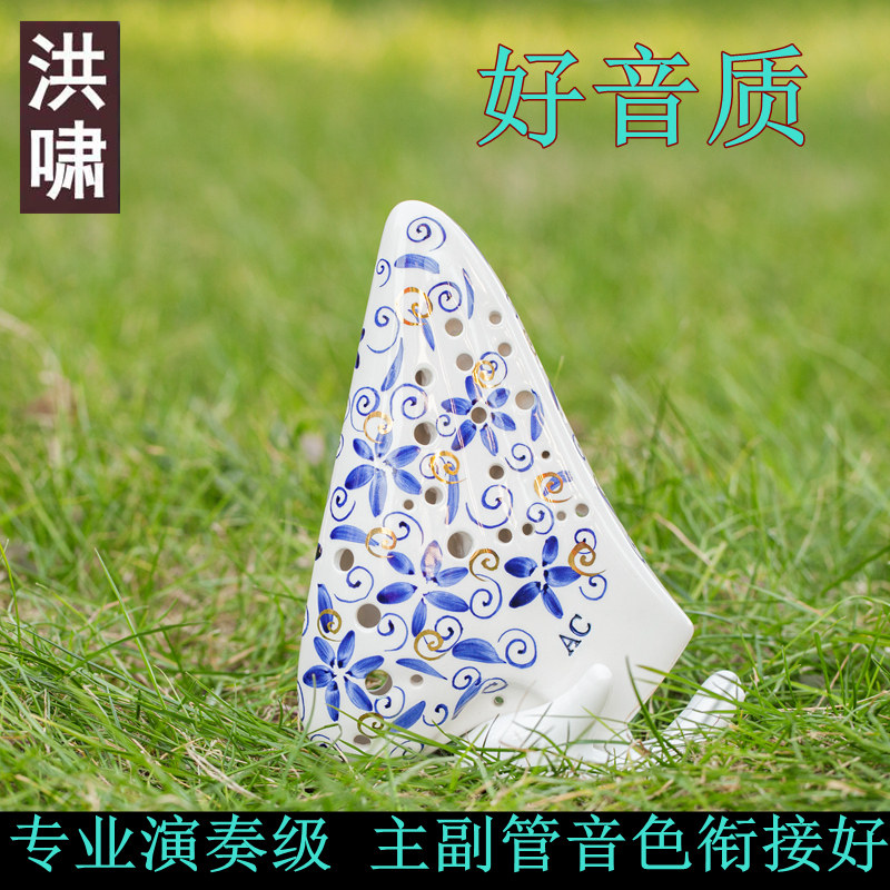 洪啸陶笛青花专业三管AC调 三管中音C调 复管 好音质专业演奏级