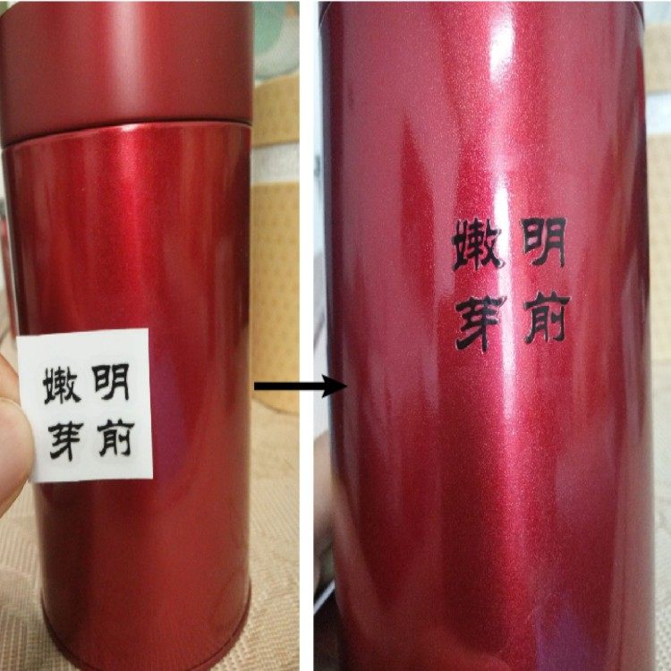 茶叶UV 转印贴 立体贴定做 公司logo 定做 水转印贴纸标签 感压