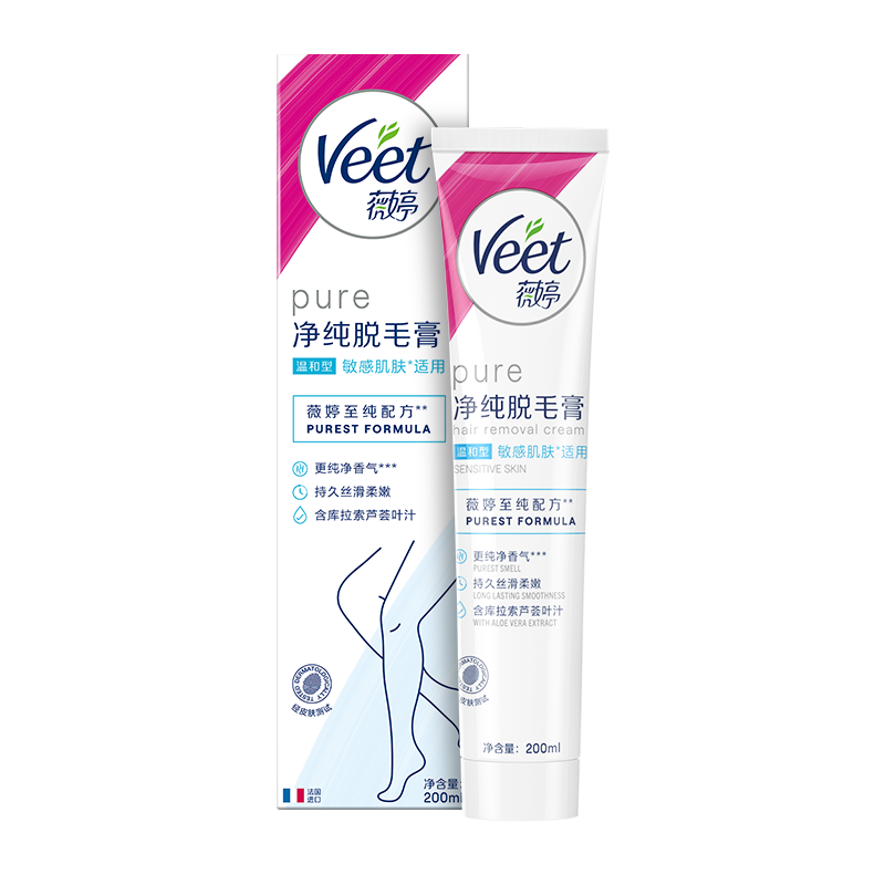 Veet薇婷脱毛膏女腋下不留黑点男女士学生专用比基尼私处身体可用