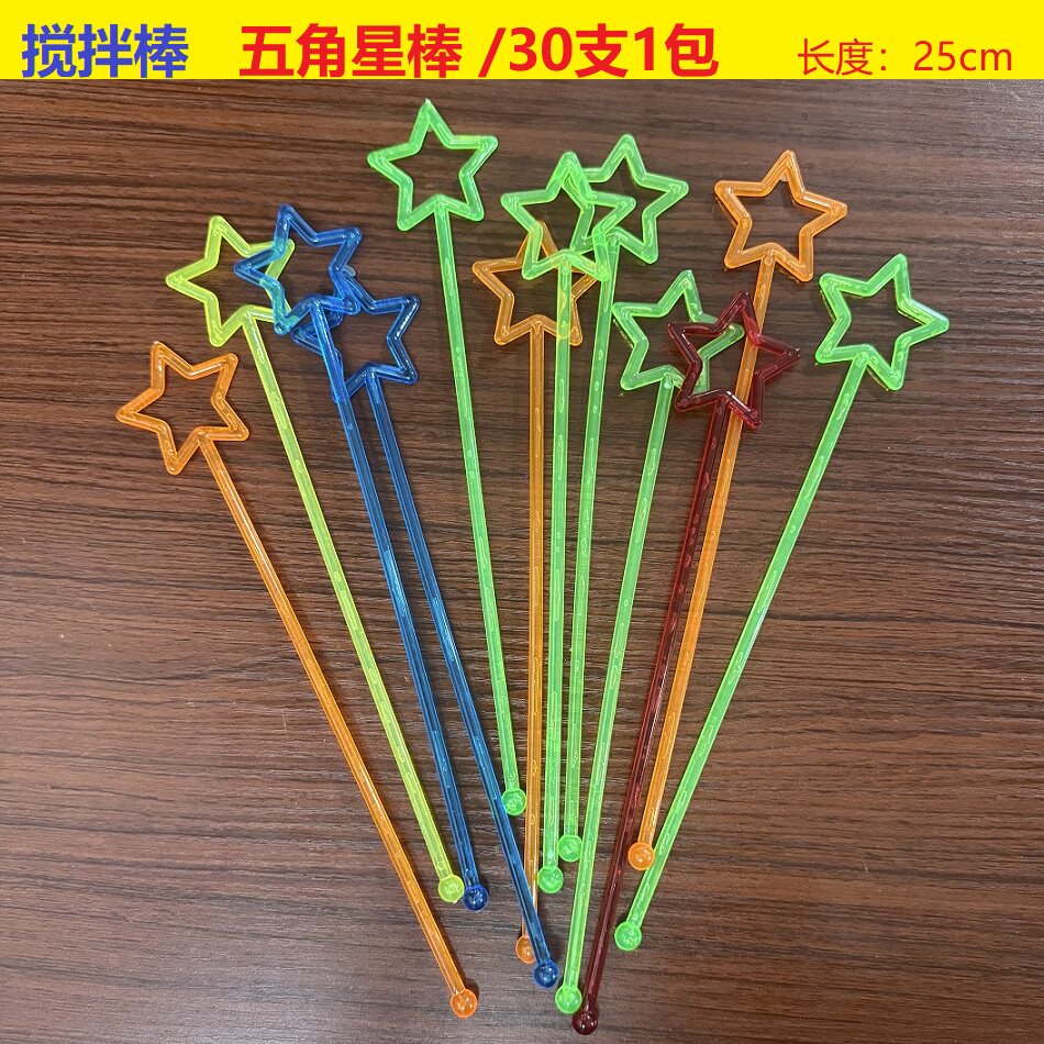 创意塑料搅拌棒长柄调汁调酒棒鸡尾酒奶茶果汁彩色亚克力艺术搅棒