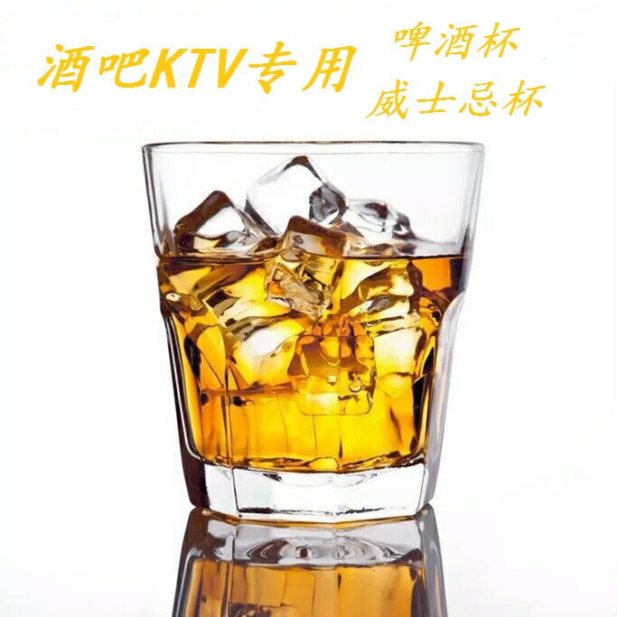 ÌØ¼Û¸Ö»¯²£Á§±°Ë½Ç±ÍþÊ¿¼É±Ë®±¾Æ°ÉKTVרÓÃÆ¡¾Æ±Ñ󾯱ÍŹº