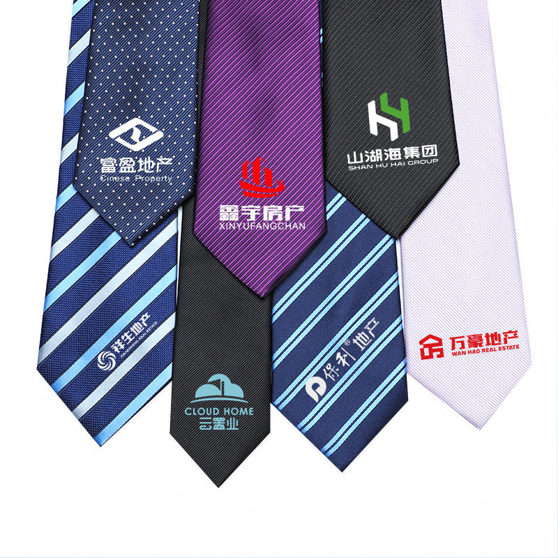 定做LOGO领带定制 工作领带宝马汽车订制订做商标房地产4S店 团购