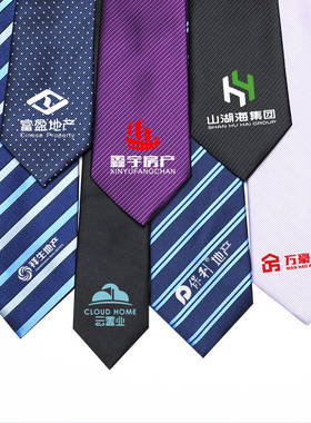 logo定制宝马汽车订做团购领带