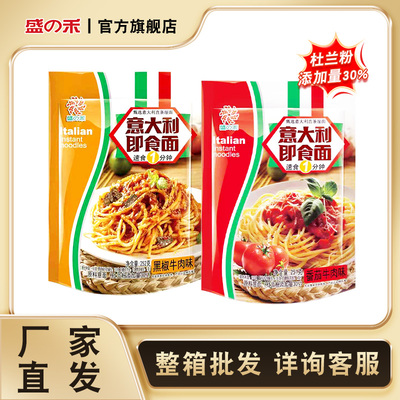 一分钟快熟即食意面番茄味