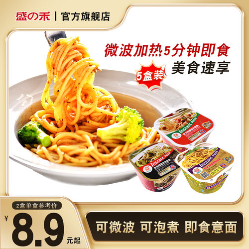 盛之禾意面速食番茄肉酱面