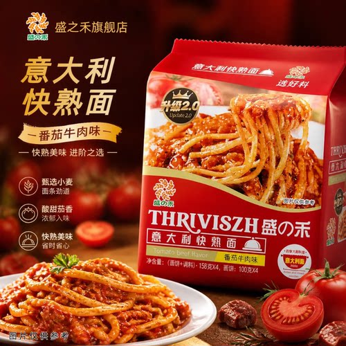 盛之禾意式番茄快熟面4连包