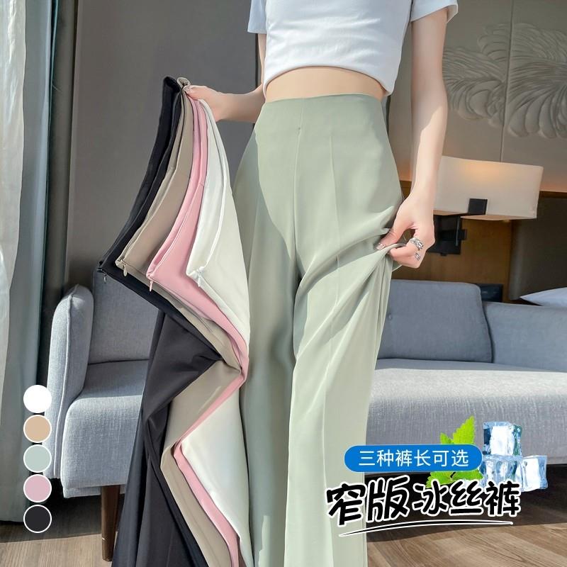 绿色西装裤女夏季薄款小个子窄版冰丝阔腿裤侧拉链高腰垂感微喇裤