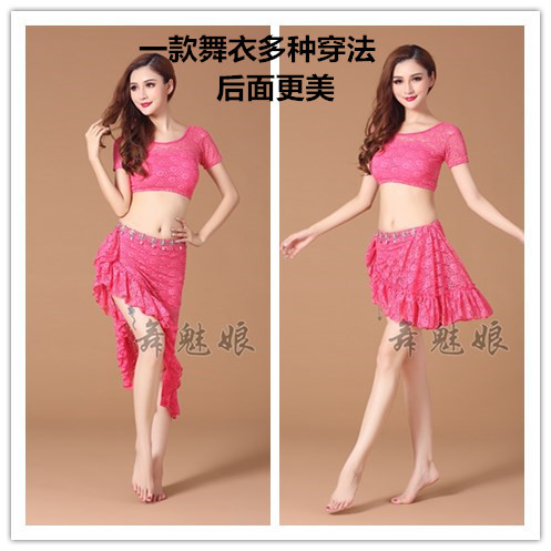 2018新款春夏肚皮舞套装蕾丝裙子肚皮舞练习练功舞蹈服装短袖包邮