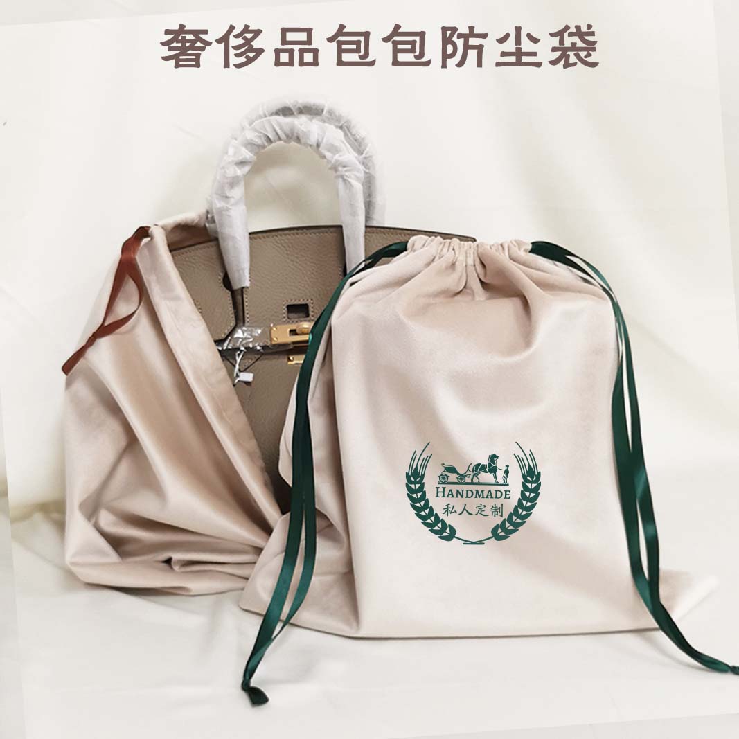 奢侈品包包衣物鞋帽抽绳束口防尘保护袋丝绒收纳整理袋大尺寸便携