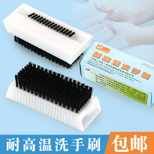 医用洗手刷指甲缝清洁刷子双面软毛防滑耐高温消毒手术室刷手毛刷