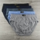 内裤 4条装 头全棉三角男士 中腰青中老年爸爸裤 本命年 纯棉加大码