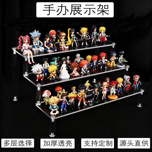 亚克力多层手办展示架