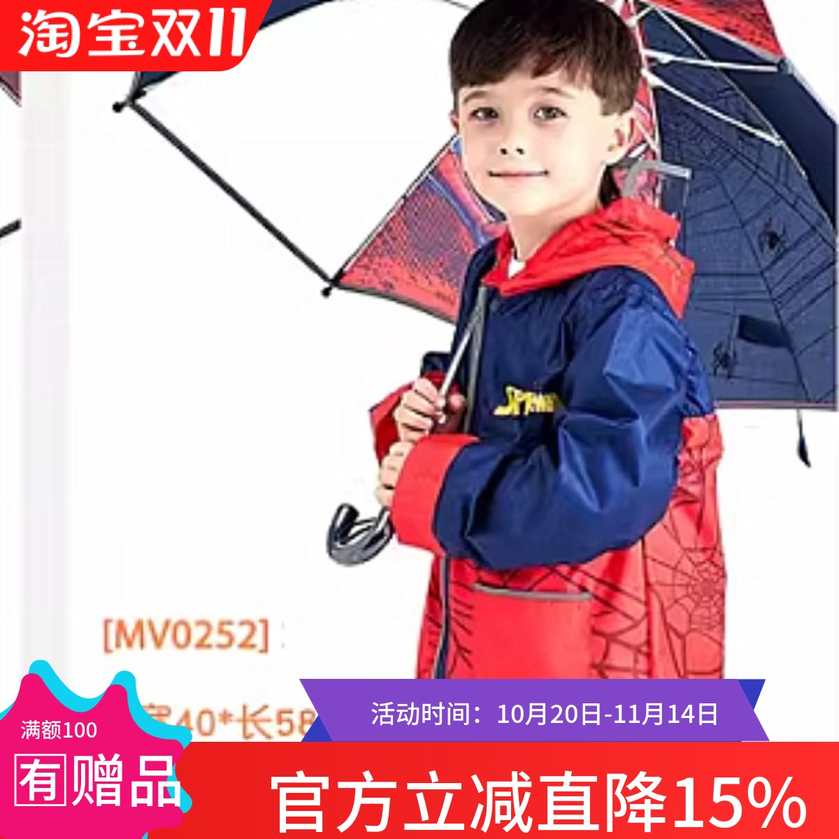 韩国winghouse正品儿童雨衣男童女童儿童长袖雨衣帽子连体雨衣