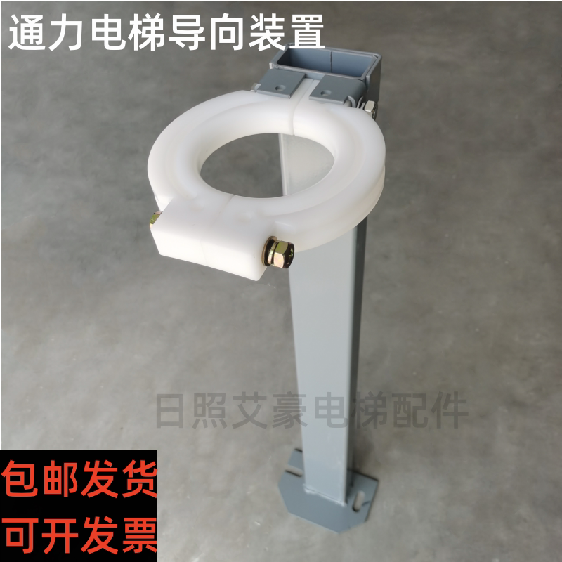 通力电梯补偿链导向装置通力导向环导向圈全塑补偿链包塑补偿链