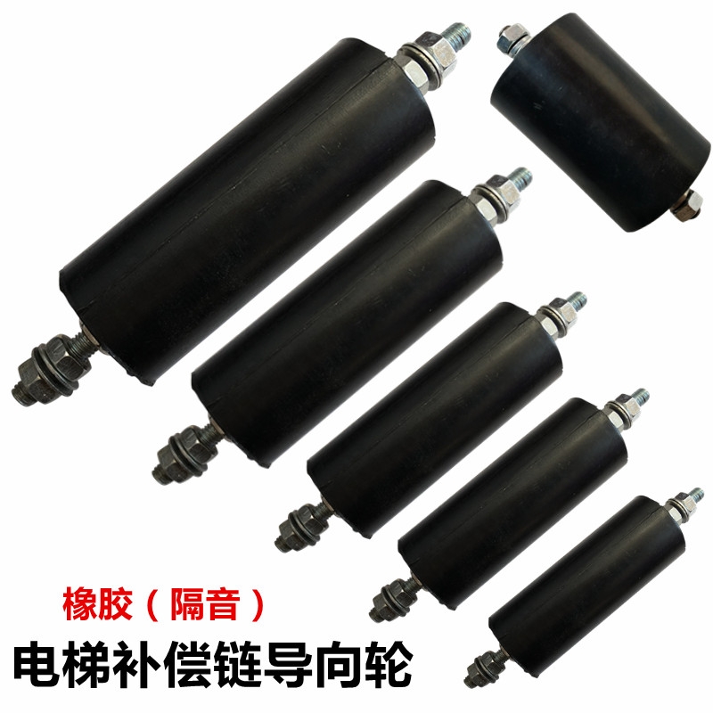 电梯导向装置奥的斯快速康力富士三菱西子东补偿链导向轮迅达日立