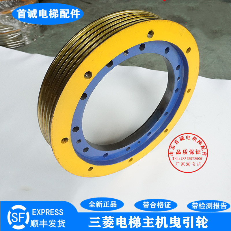 电梯曳引轮球墨铸铁原装品质
