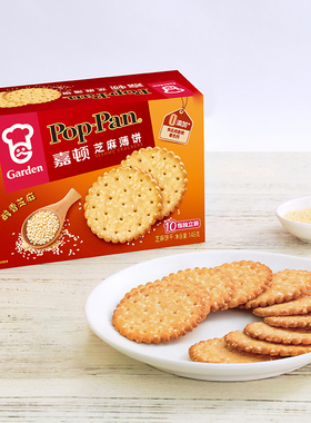 嘉顿芝麻味香葱油薄饼146g咸味薄脆饼干小吃办公室休闲下午茶零食