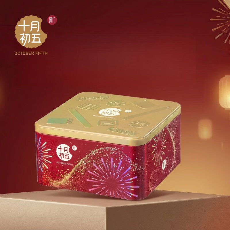 十月初五璀璨韶华礼盒370g奶油鸡蛋卷迷你合桃酥综合果仁年货送礼