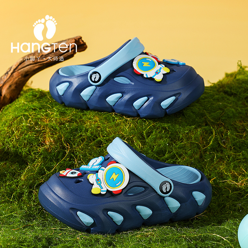HANGTEN欢腾男童洞洞鞋2025夏新款厚底超软轻便男孩凉鞋儿童拖鞋