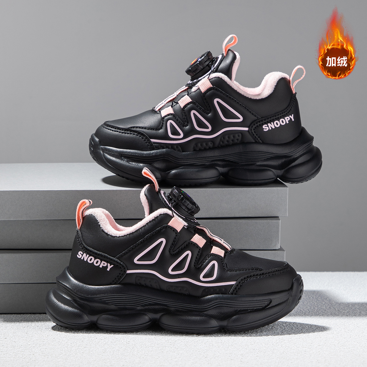 史努比2025年新年加绒二棉鞋男孩透气运动跑步鞋