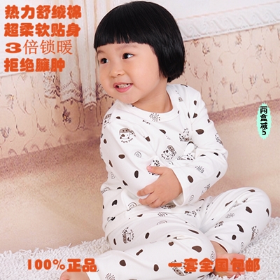 佐乐米 秋冬儿童保暖内衣套装加厚 热力棉男女宝宝内衣套装棉毛衫,童装/婴儿装/亲子装,内衣套装,淘宝优惠券,粉丝福利购,淘宝优惠卷