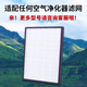 适配Hoover胡佛 WH10600滤网 WH10400 空气净化器WH10100 WH10200