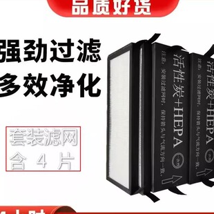 5DA 格力新风系统全热换气机FHBQG CB高效HEPA过滤网 3.5