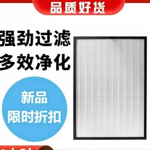 适配布鲁雅尔P500B空气净化过滤网除甲醛脱臭高效滤芯