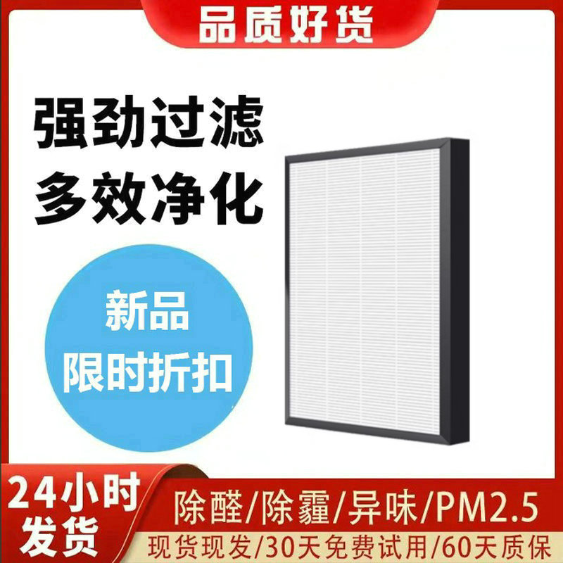 适配呼博士BRI吊顶新风机XS-D150A/D250A/D350A/D500A过滤网滤芯
