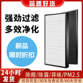 適配夏普SHAR空氣清淨機FZ F30E A雾霾PM2.5集塵HEPA過濾網