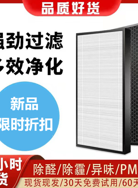 适配松下空气净化器F-VDM30C/31C6VX/31C6VD/VXM30C积尘过滤网