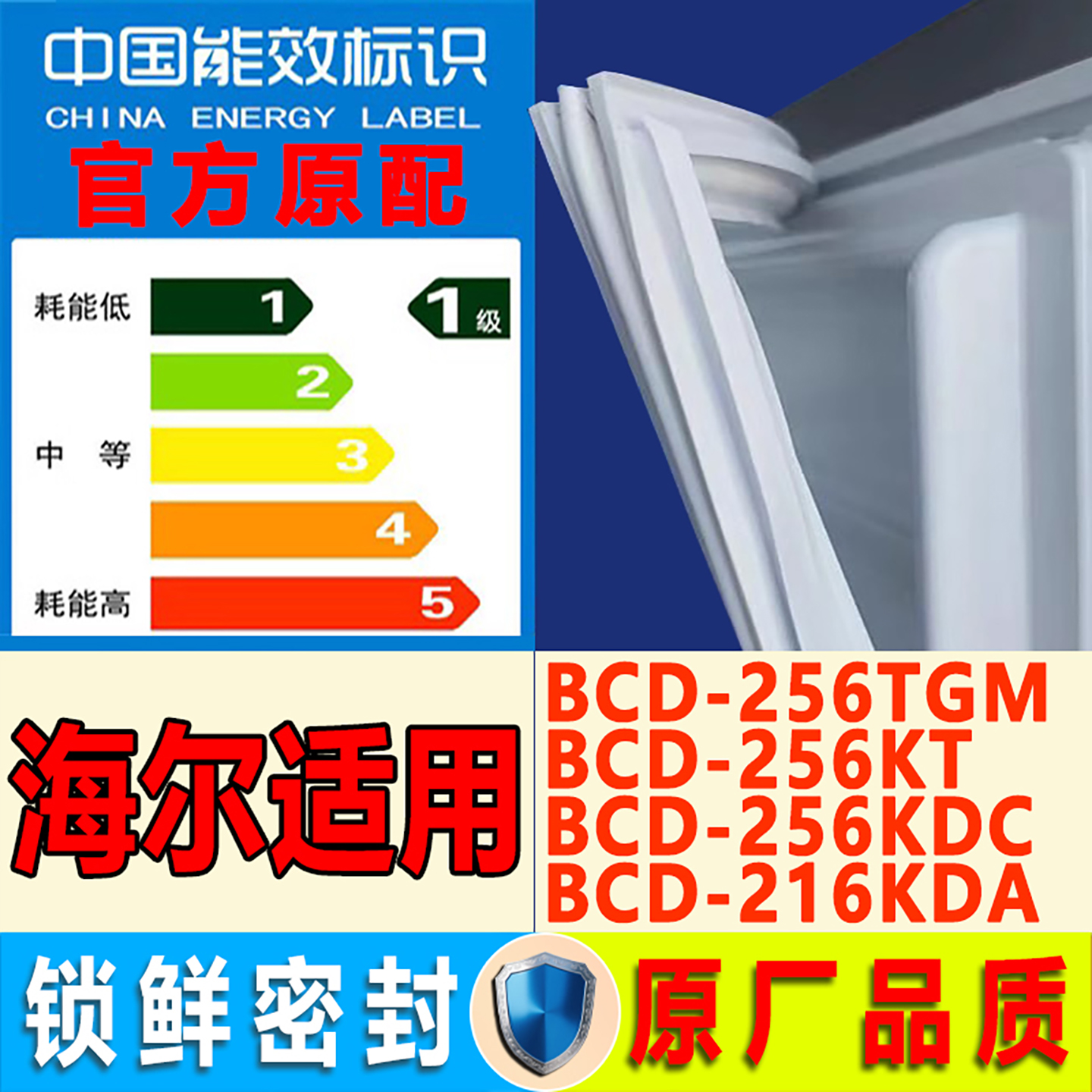 新设计加厚强磁 全品牌齐全 环保材质更健康