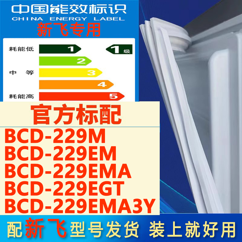 新设计加厚强磁 全品牌齐全 环保材质更健康