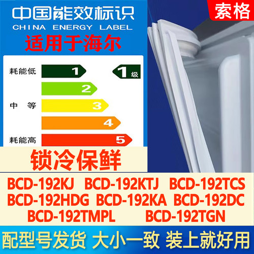 新设计加厚强磁 全品牌齐全 环保材质更健康