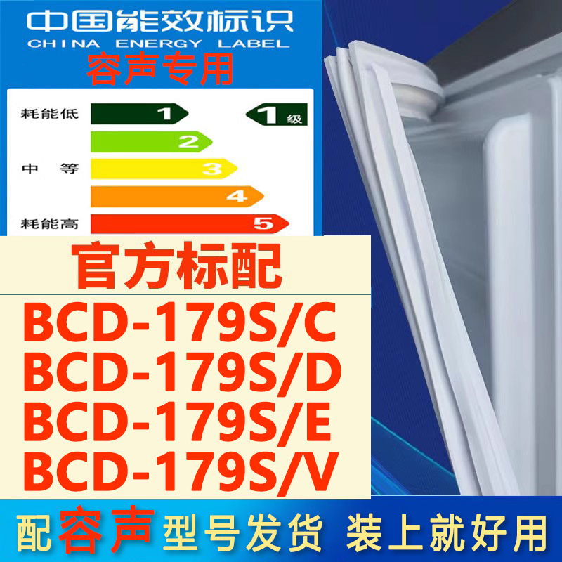 新设计加厚强磁 全品牌齐全 环保材质更健康