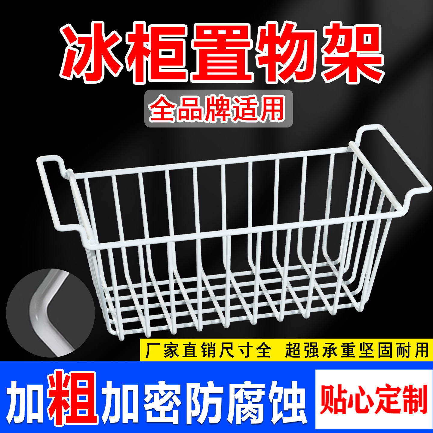 加密加厚加粗 防腐蚀 高承重 更耐用 尺寸全