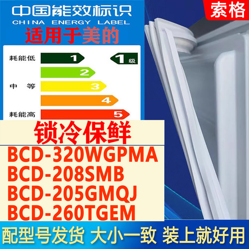 新设计加厚强磁 全品牌齐全 环保材质更健康
