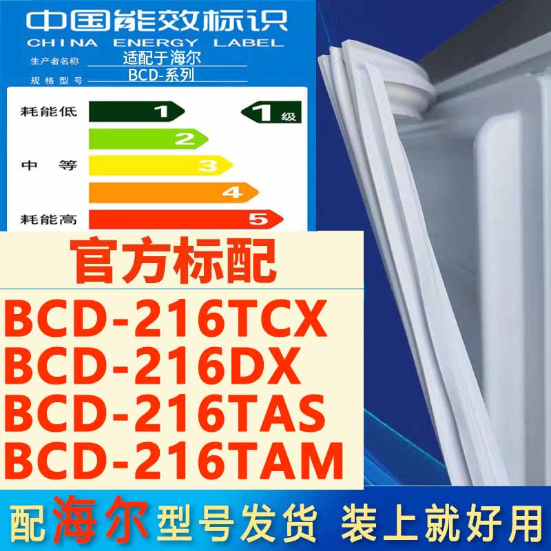 新设计加厚强磁 全品牌齐全 环保材质更健康