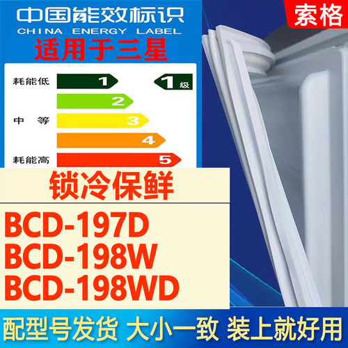 新设计加厚强磁 全品牌齐全 环保材质更健康