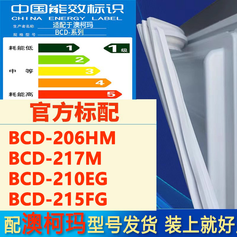 新设计加厚强磁 全品牌齐全 环保材质更健康