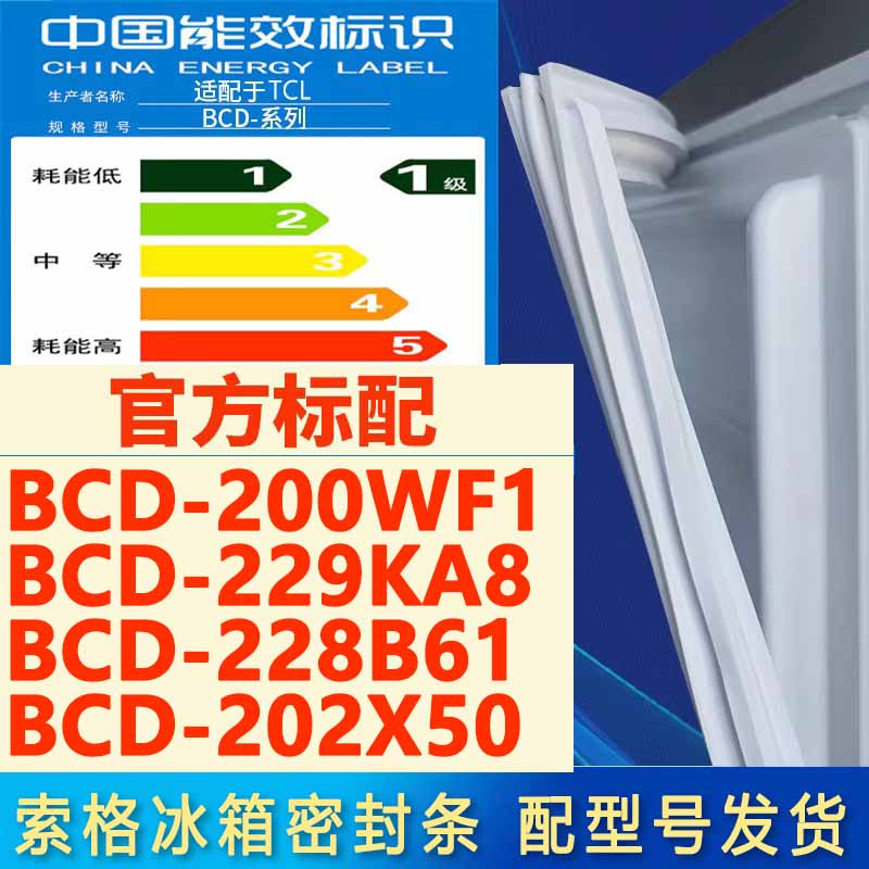 新设计加厚强磁 全品牌齐全 环保材质更健康