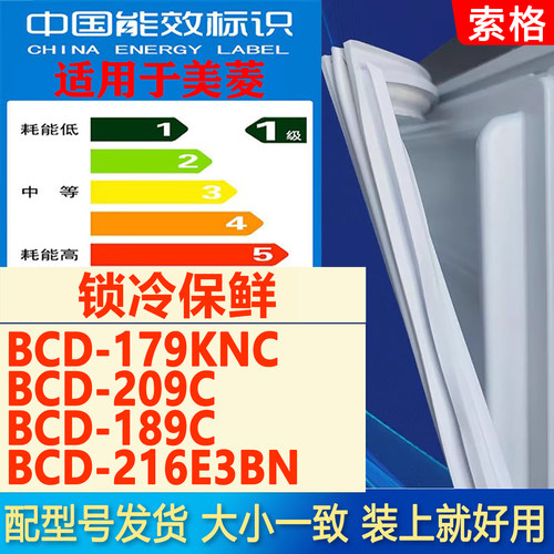 新设计加厚强磁 全品牌齐全 环保材质更健康